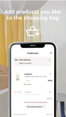 IKEA Saudi Arabia android App screenshot 2